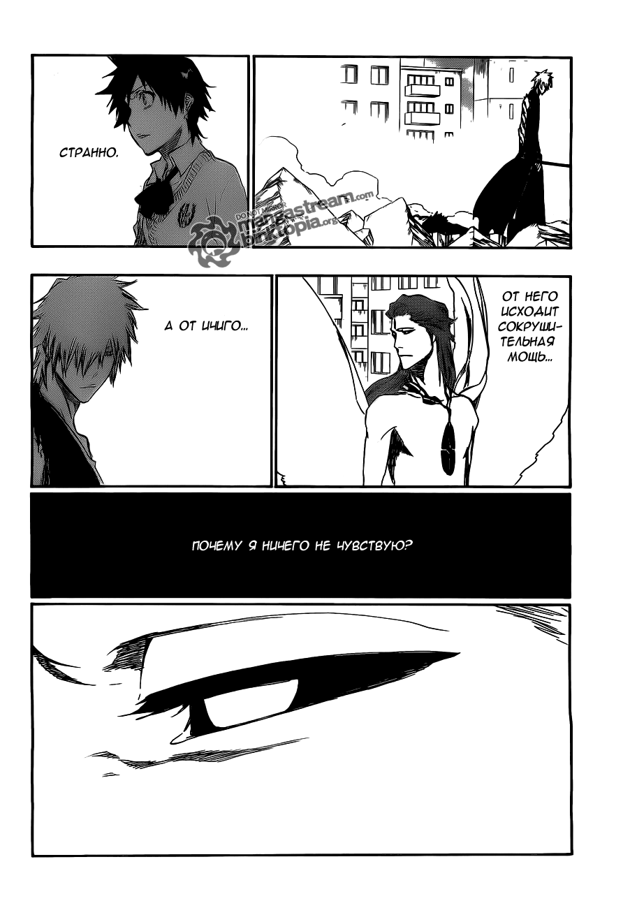 Read Bleach RU Manga Online
