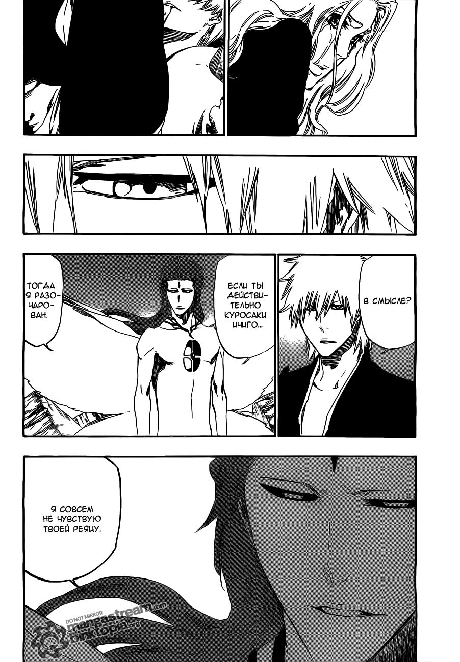 Read Bleach RU Manga Online
