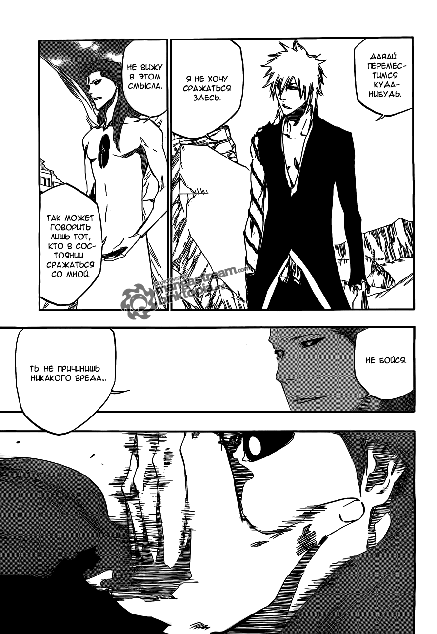 Read Bleach RU Manga Online