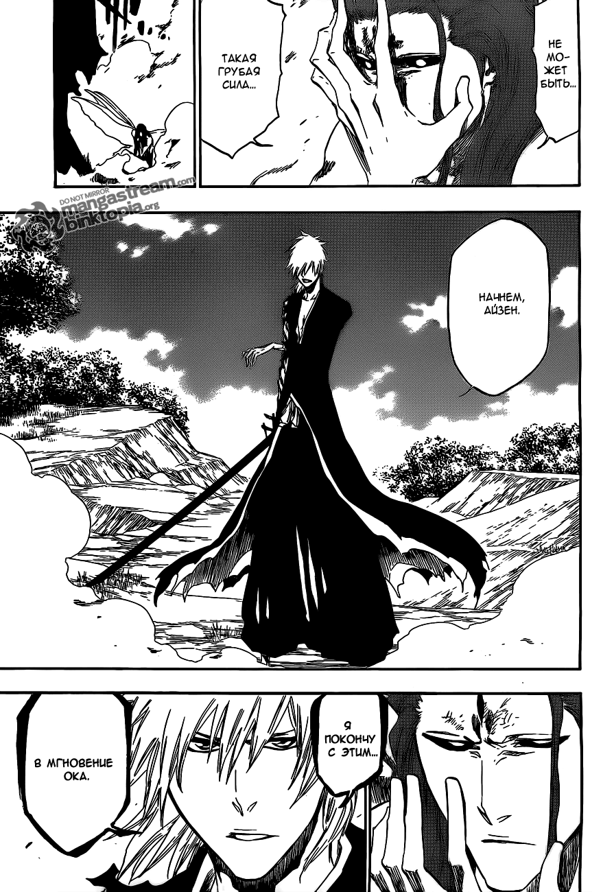 Read Bleach RU Manga Online