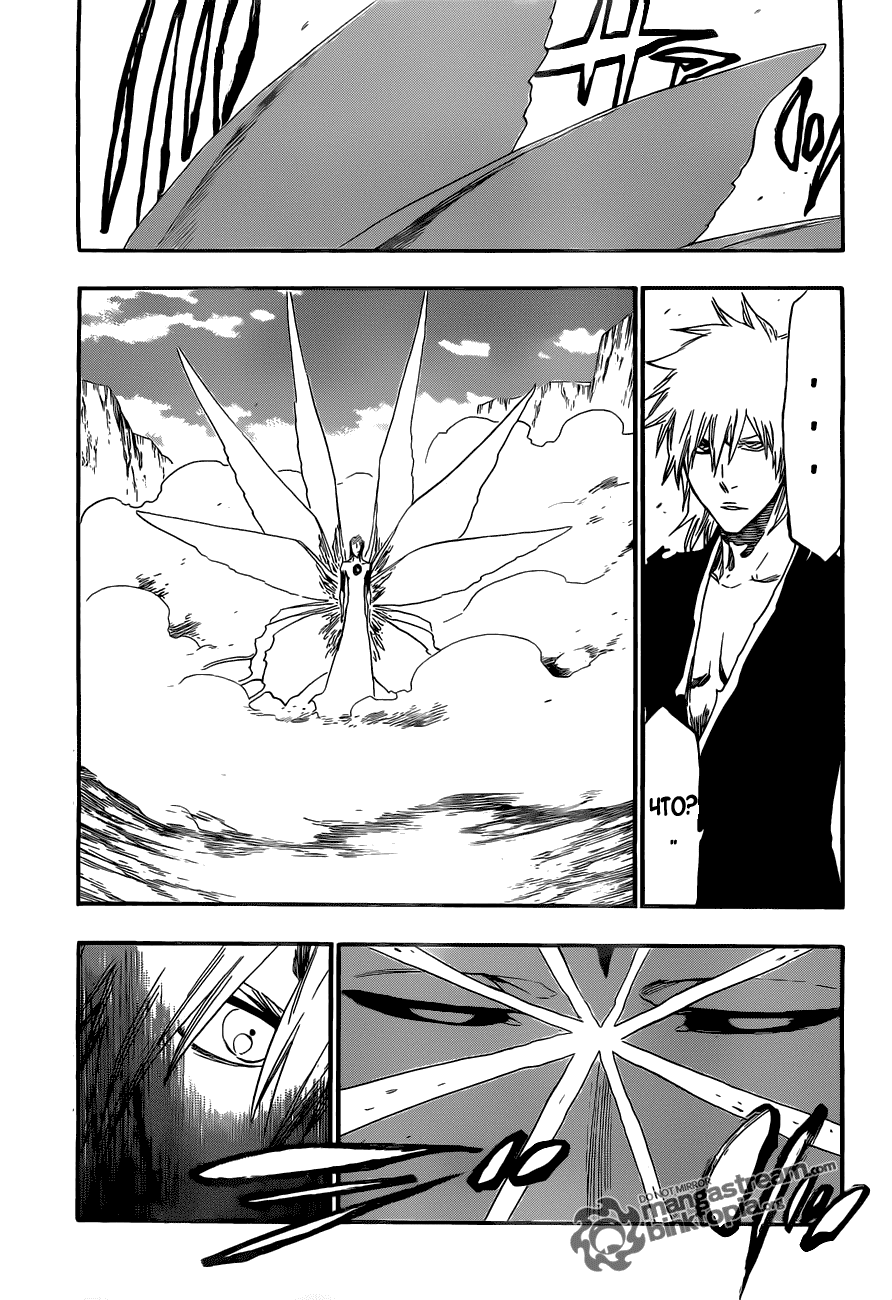 Read Bleach RU Manga Online