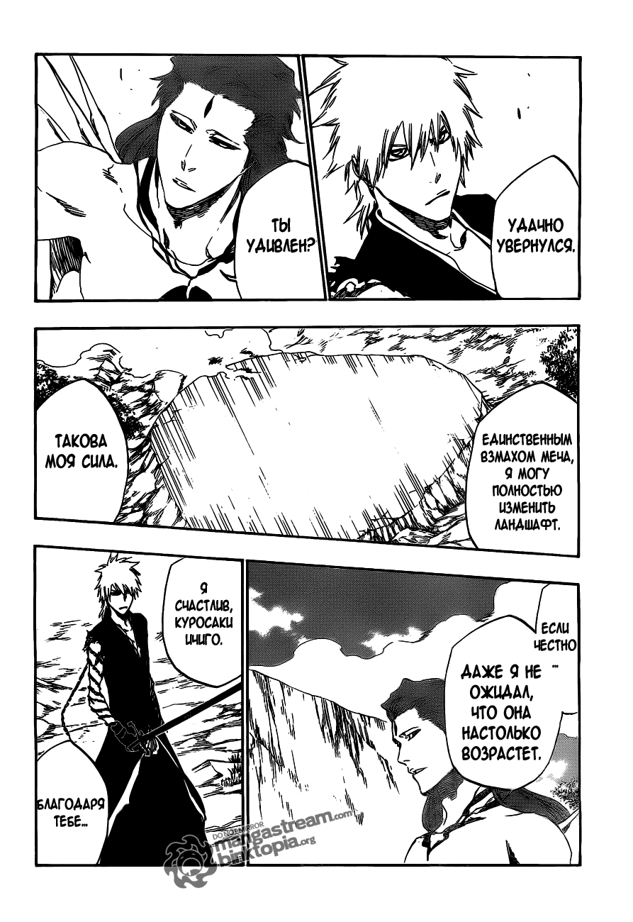 Read Bleach RU Manga Online
