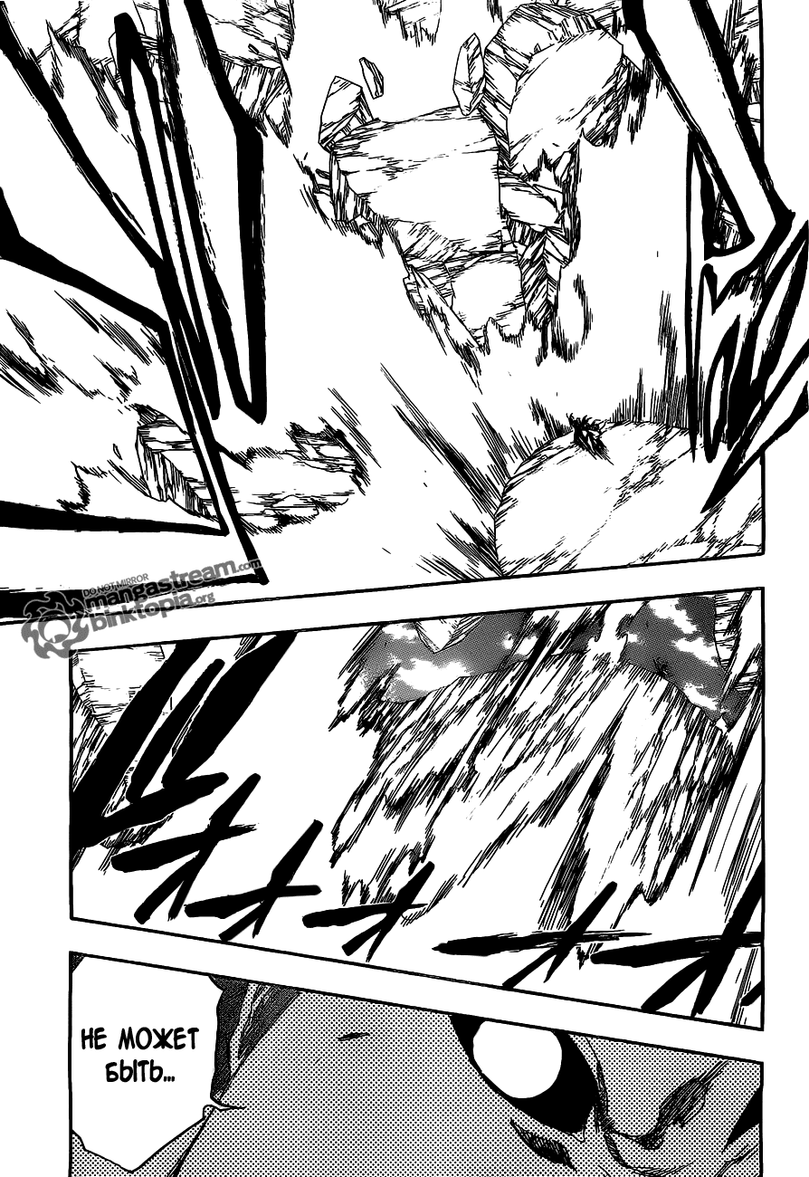 Read Bleach RU Manga Online