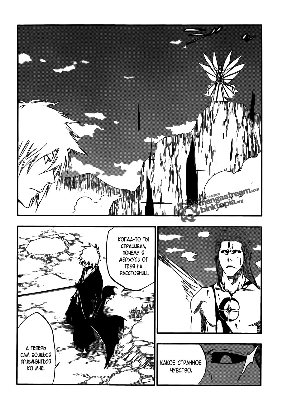 Read Bleach RU Manga Online