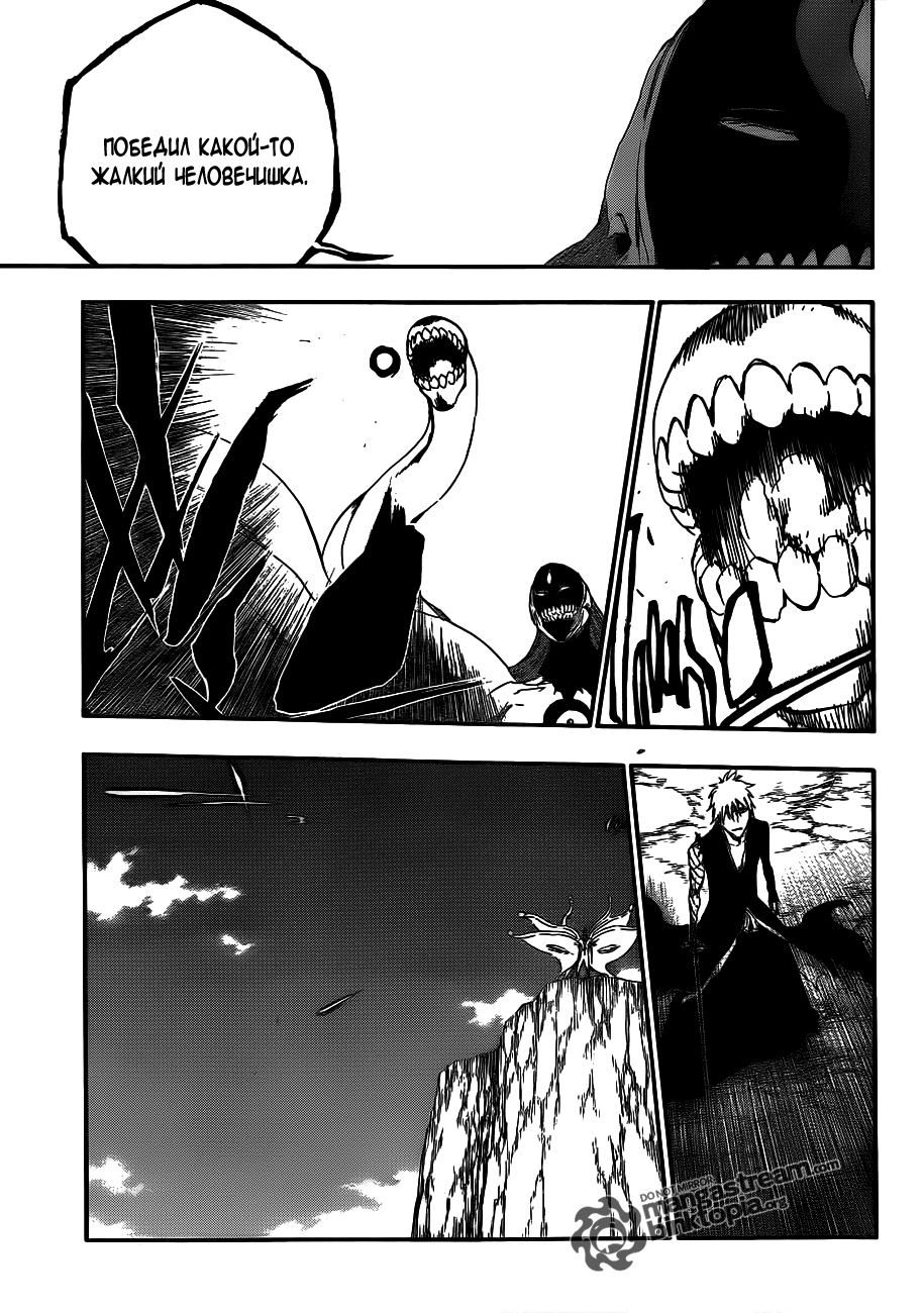 Read Bleach RU Manga Online