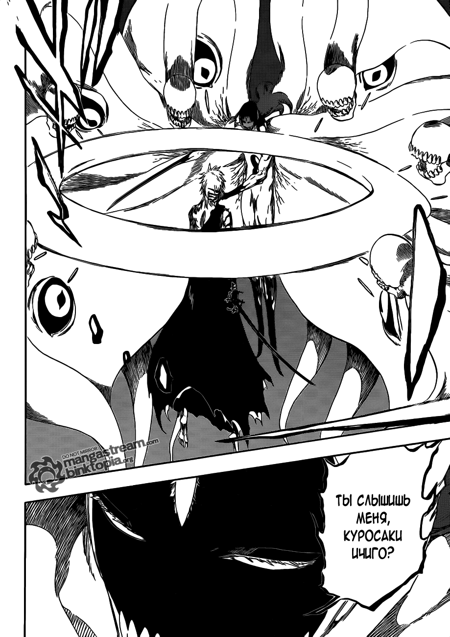 Read Bleach RU Manga Online