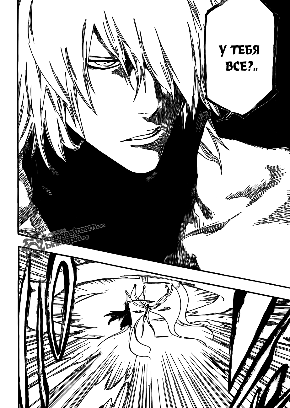 Read Bleach RU Manga Online