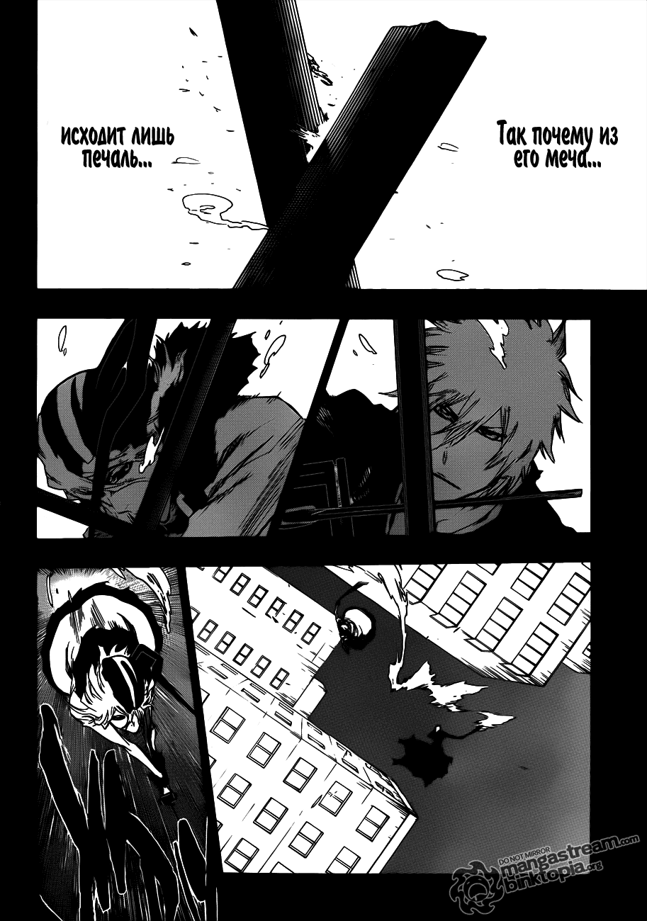Read Bleach RU Manga Online