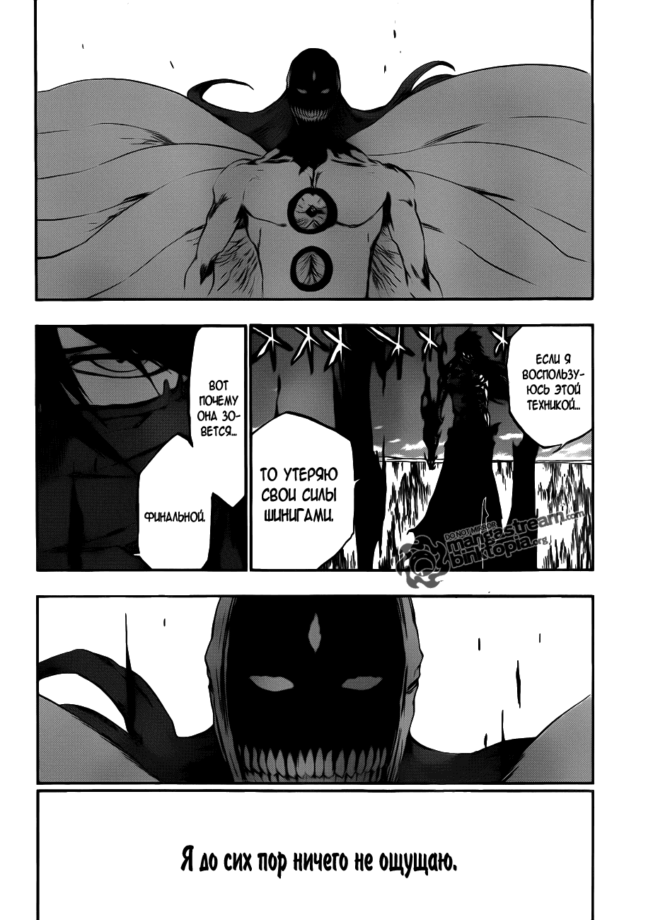 Read Bleach RU Manga Online