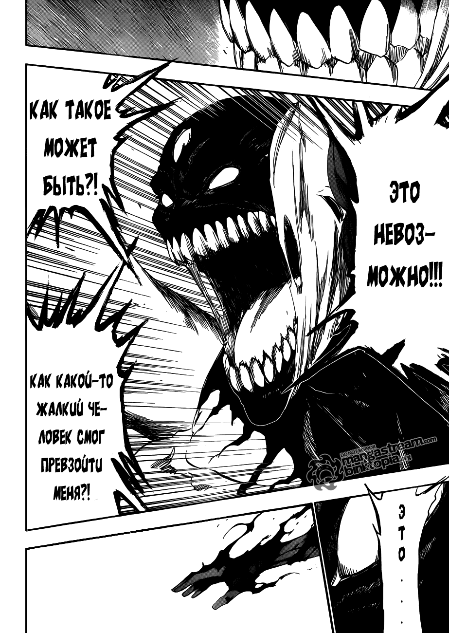 Read Bleach RU Manga Online