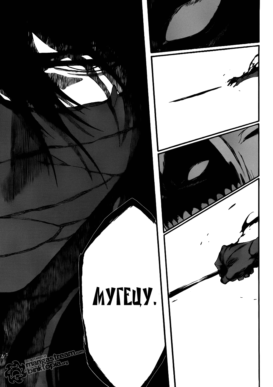 Read Bleach RU Manga Online