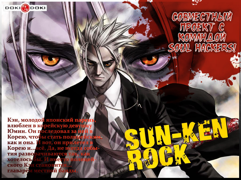 Read Bleach RU Manga Online