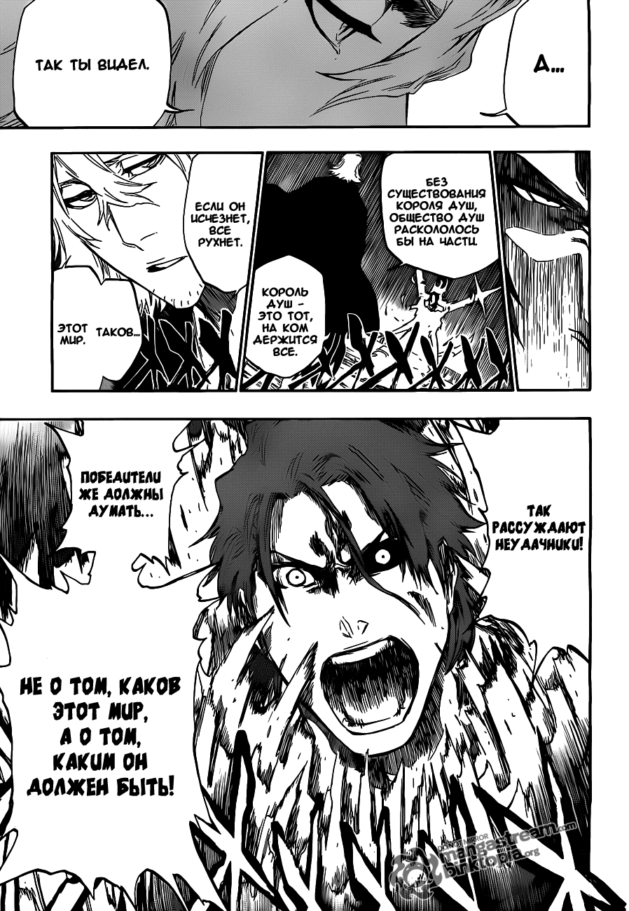 Read Bleach RU Manga Online