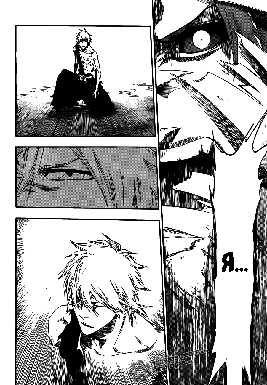 Read Bleach RU Manga Online