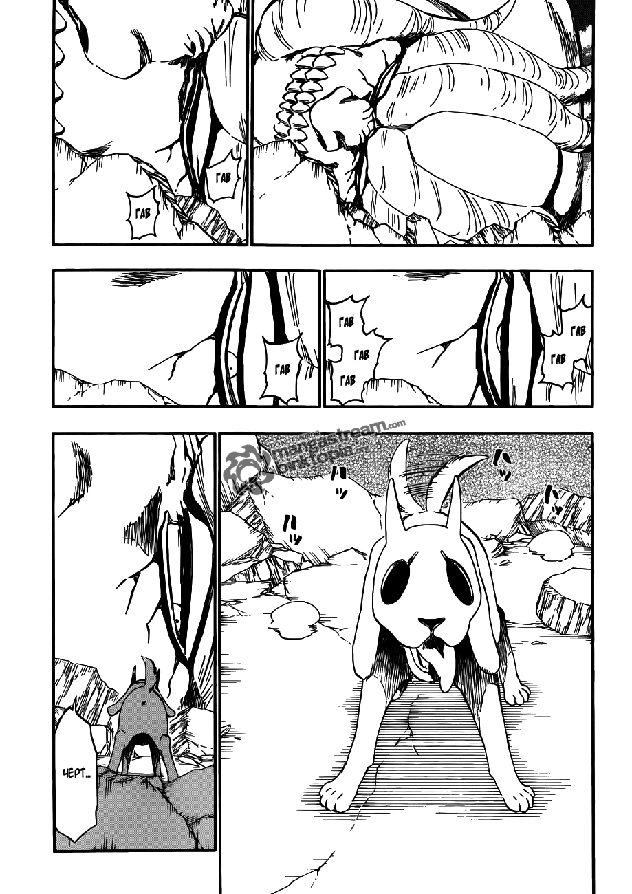 Read Bleach RU Manga Online