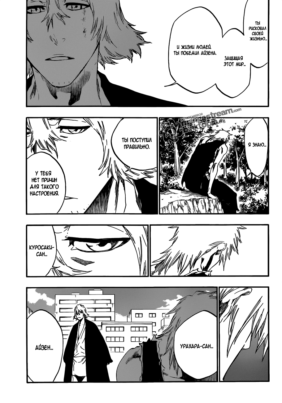 Read Bleach RU Manga Online