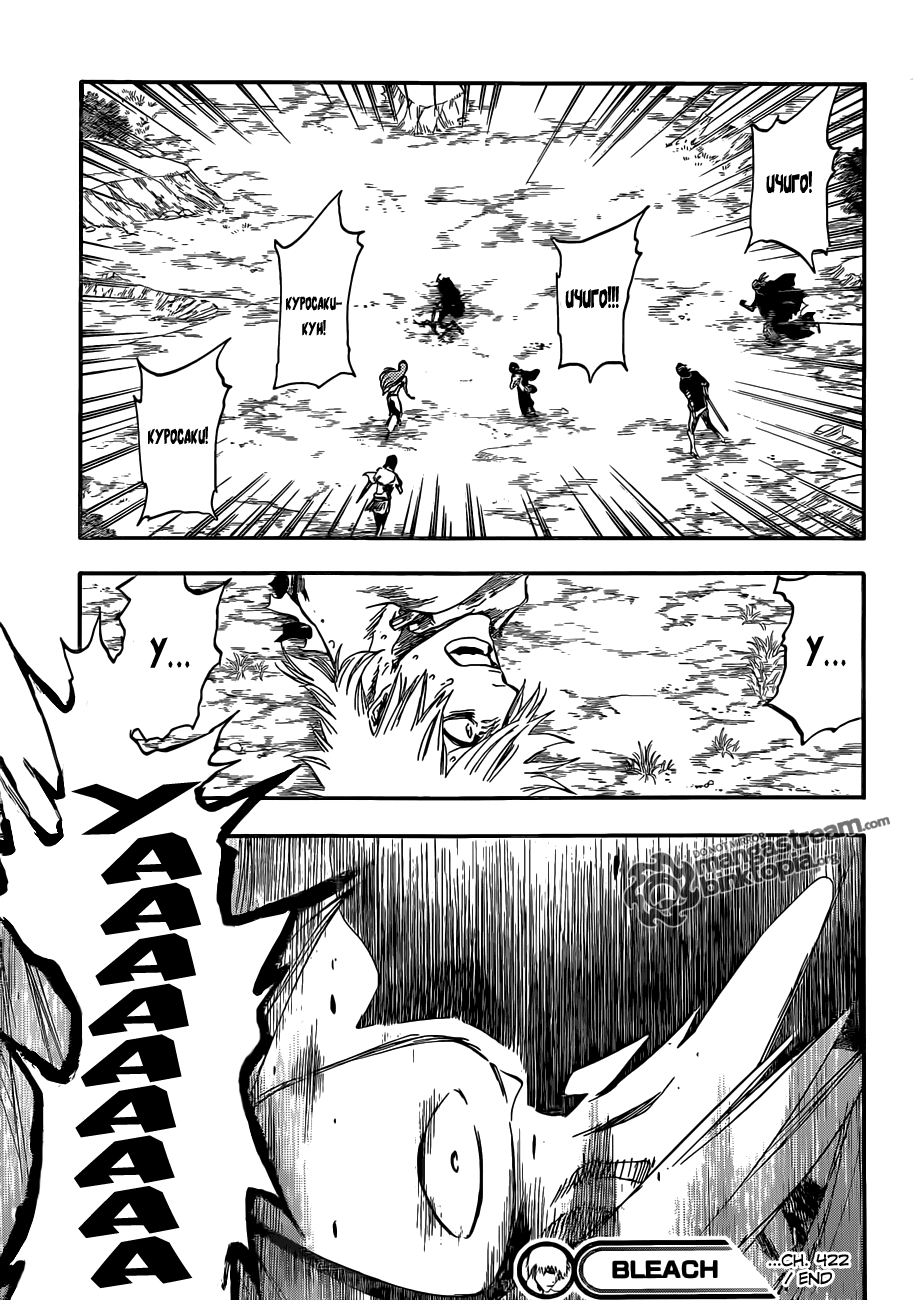 Read Bleach RU Manga Online