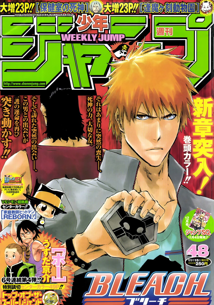 Read Bleach RU Manga Online