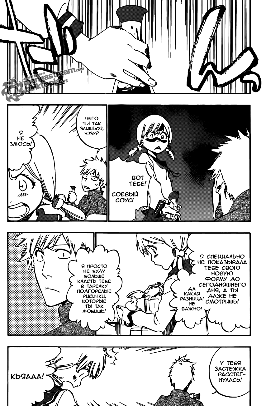 Read Bleach RU Manga Online