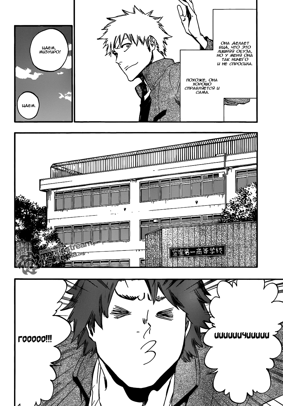 Read Bleach RU Manga Online