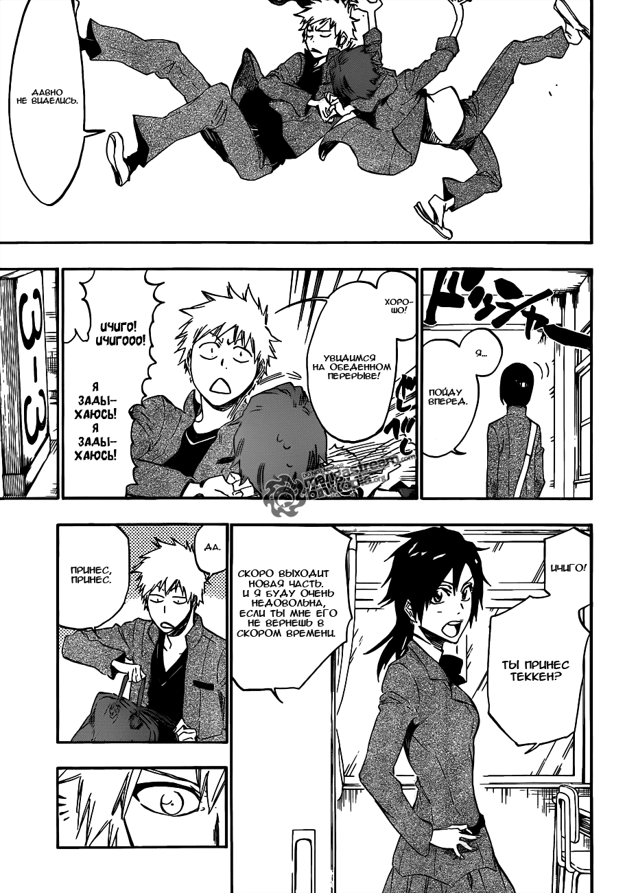 Read Bleach RU Manga Online