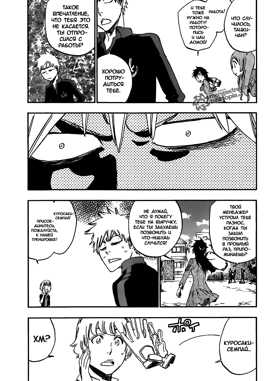Read Bleach RU Manga Online