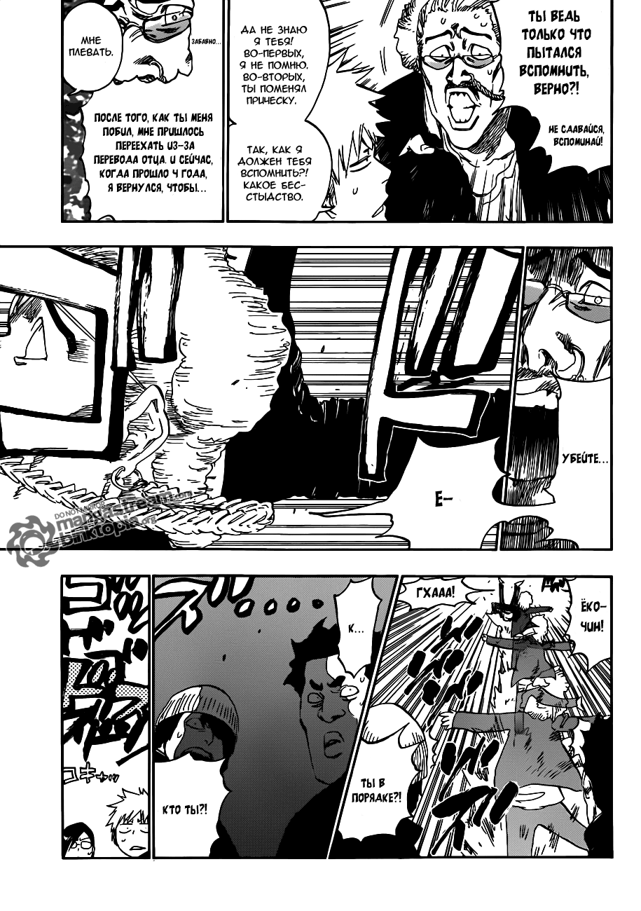 Read Bleach RU Manga Online