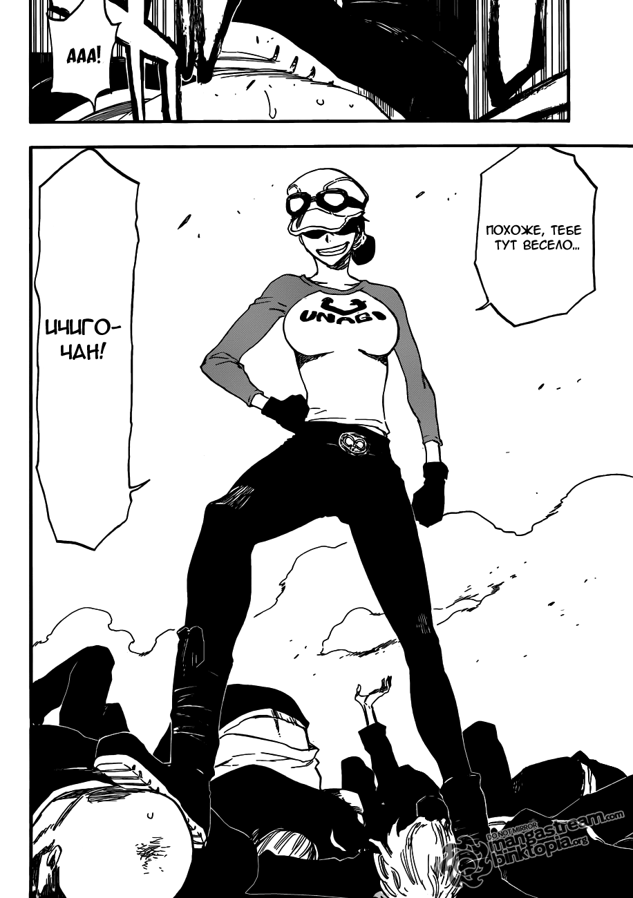 Read Bleach RU Manga Online