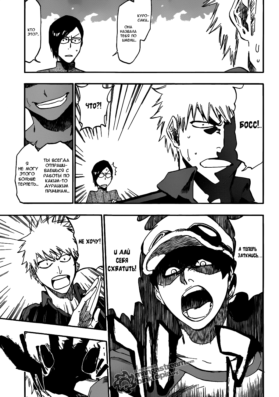 Read Bleach RU Manga Online