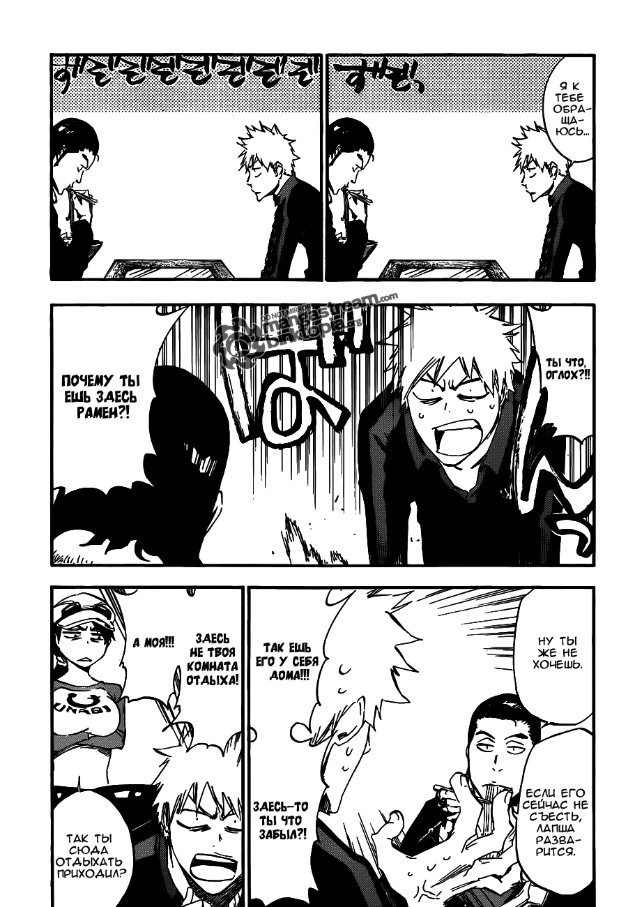 Read Bleach RU Manga Online