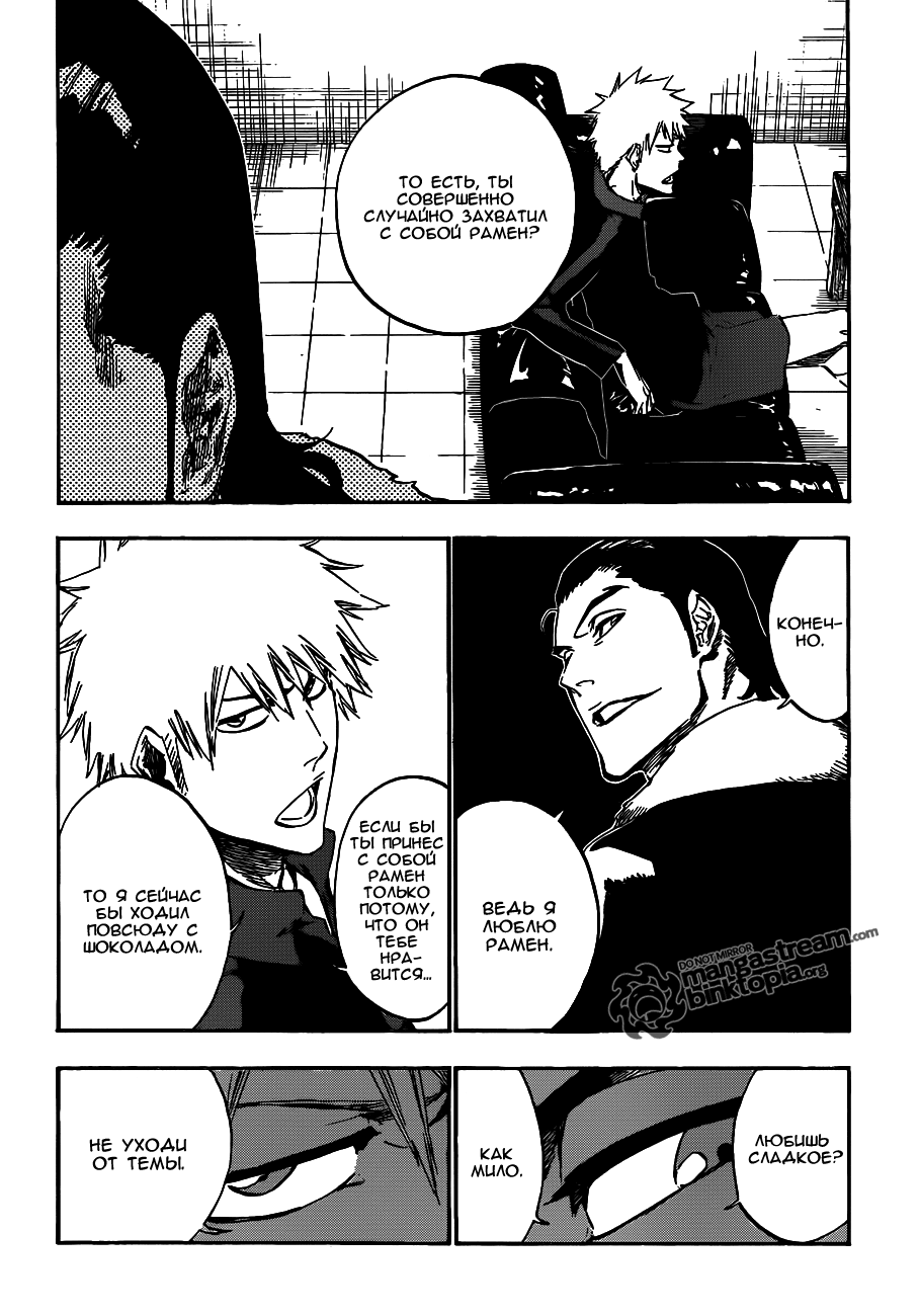 Read Bleach RU Manga Online