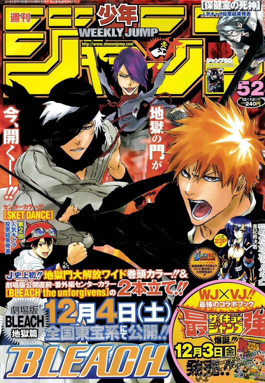 Read Bleach RU Manga Online