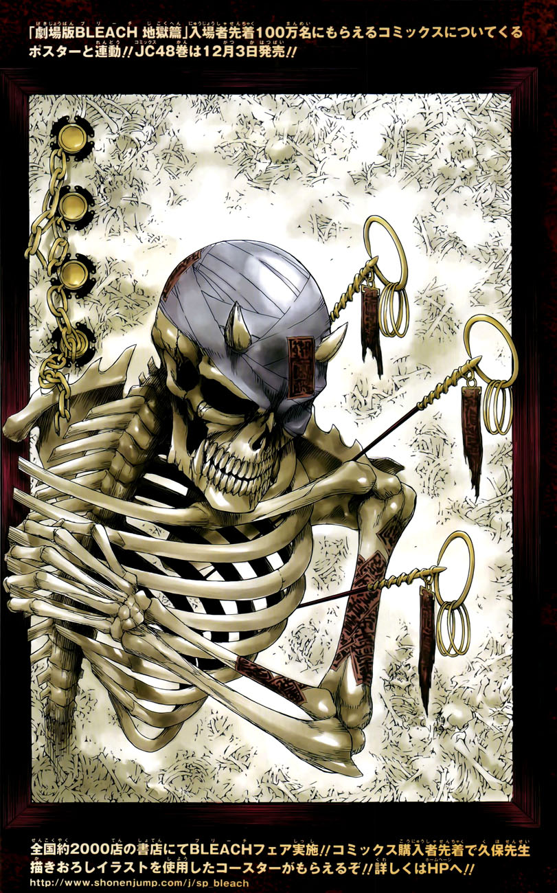 Read Bleach RU Manga Online