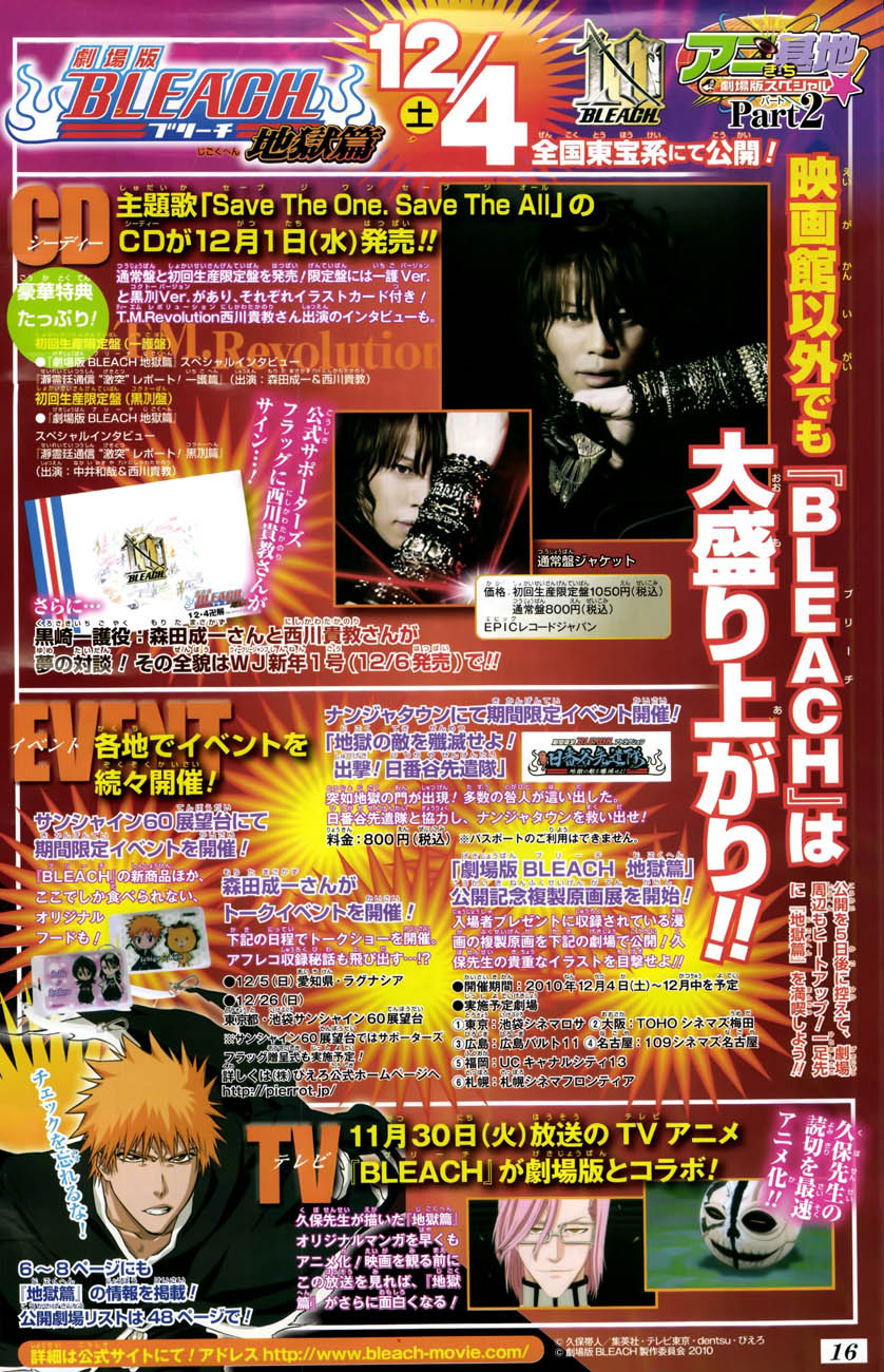 Read Bleach RU Manga Online