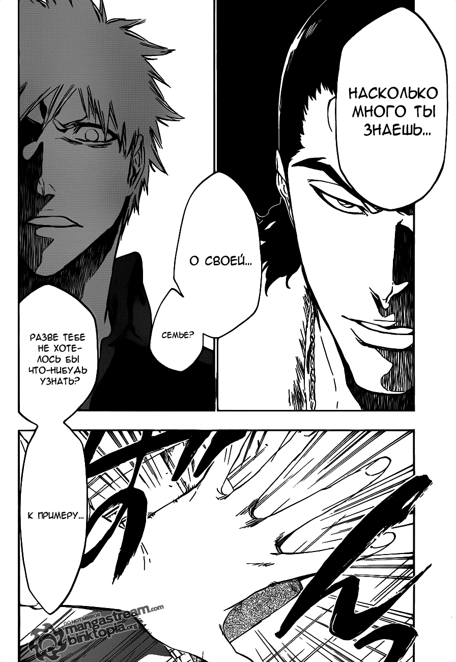 Read Bleach RU Manga Online