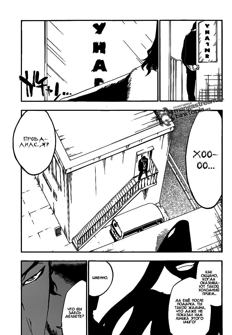 Read Bleach RU Manga Online