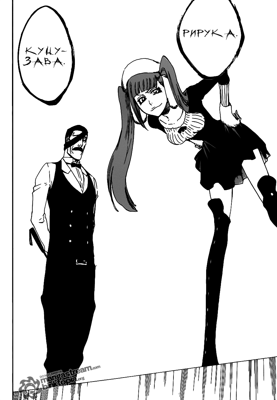 Read Bleach RU Manga Online