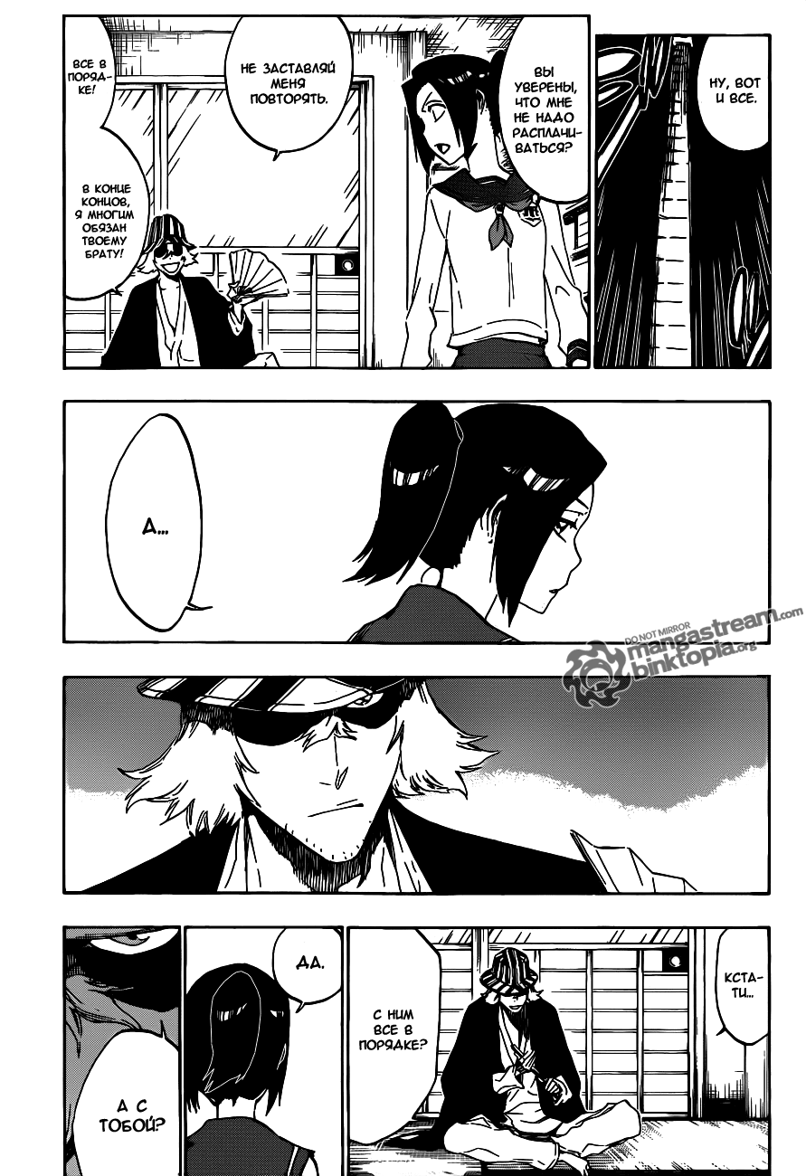 Read Bleach RU Manga Online