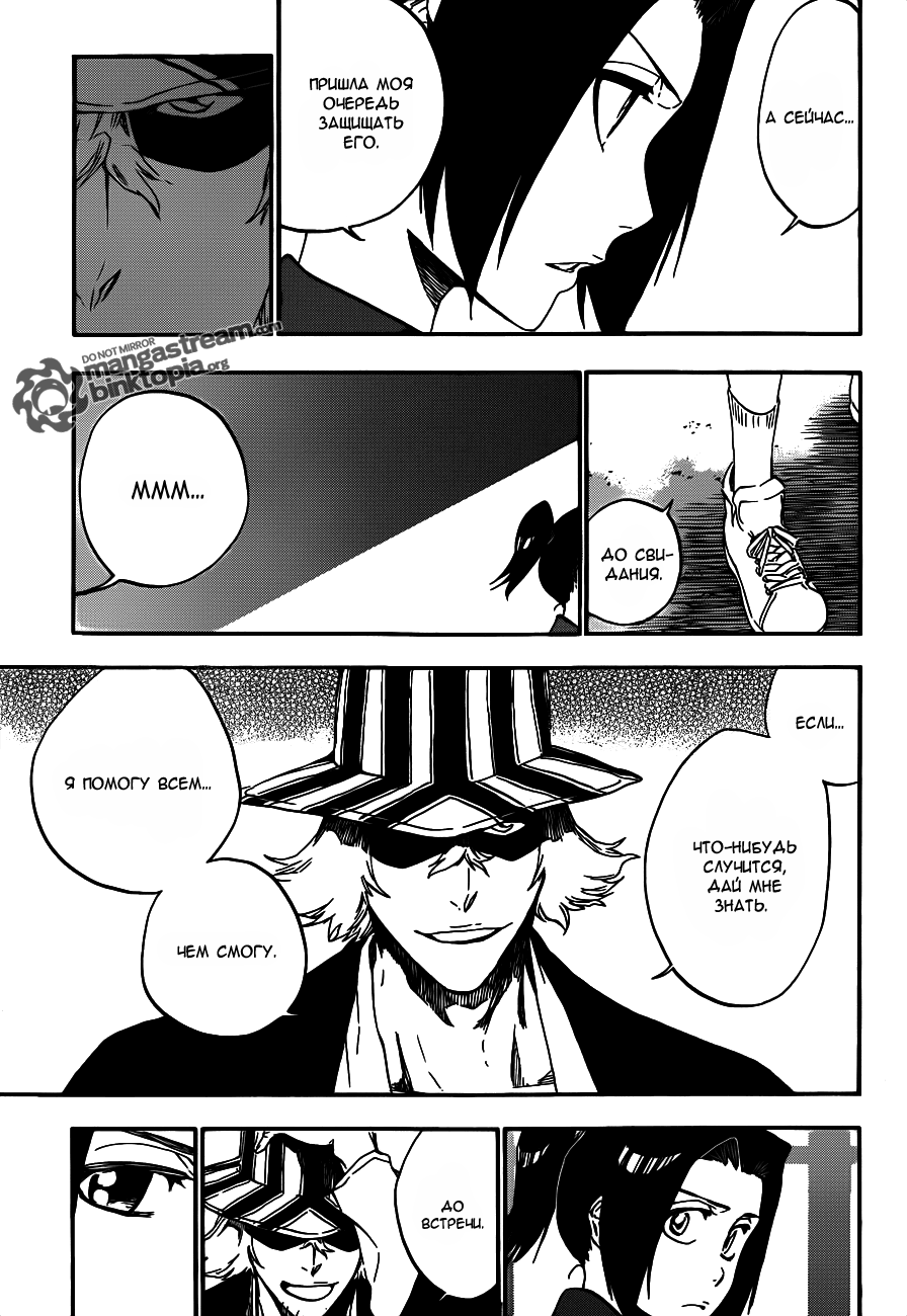 Read Bleach RU Manga Online