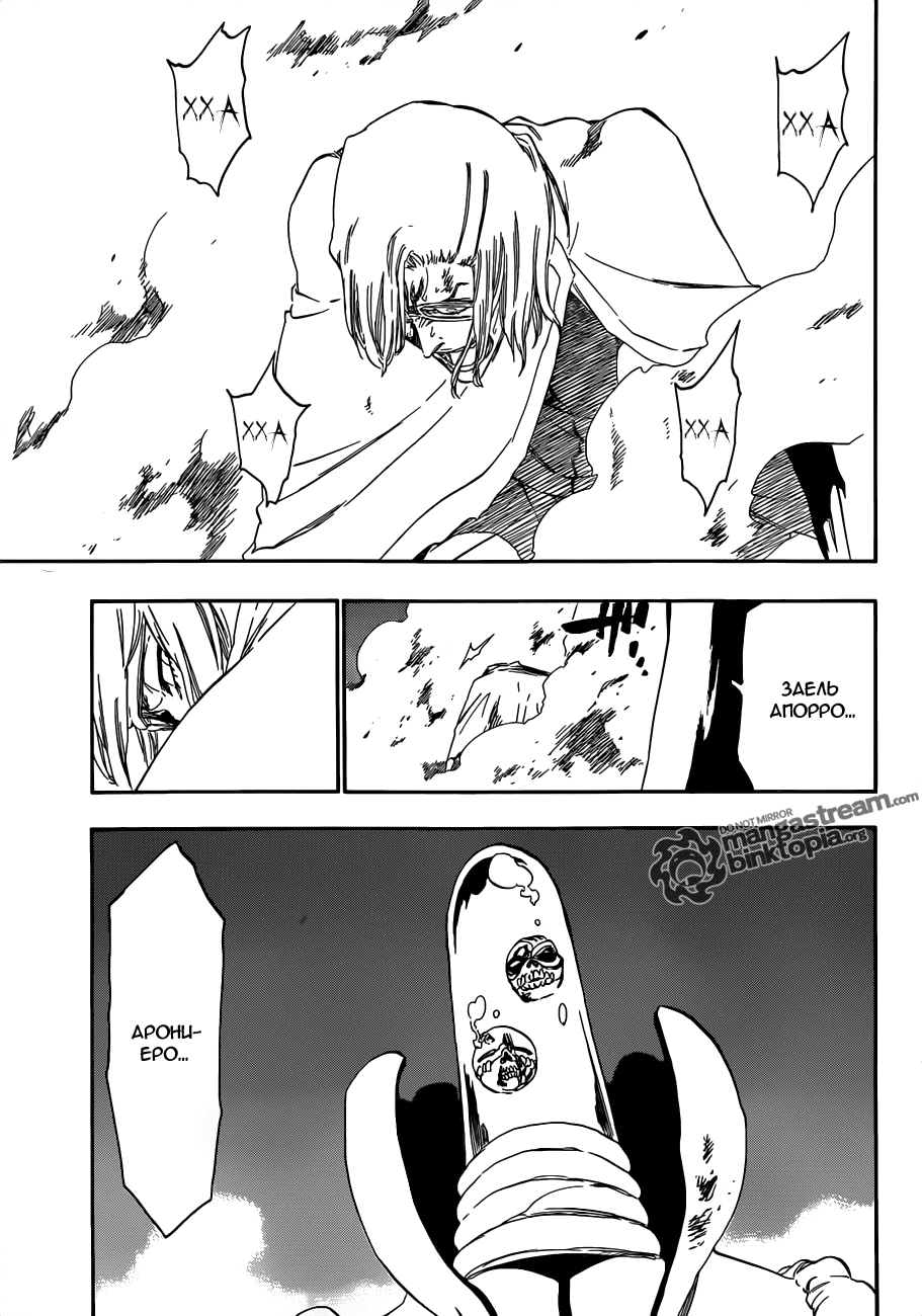 Read Bleach RU Manga Online