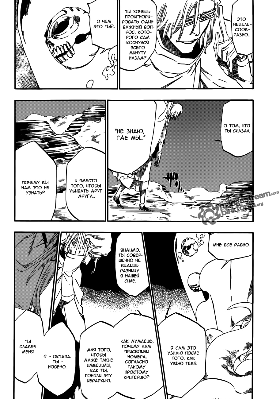 Read Bleach RU Manga Online
