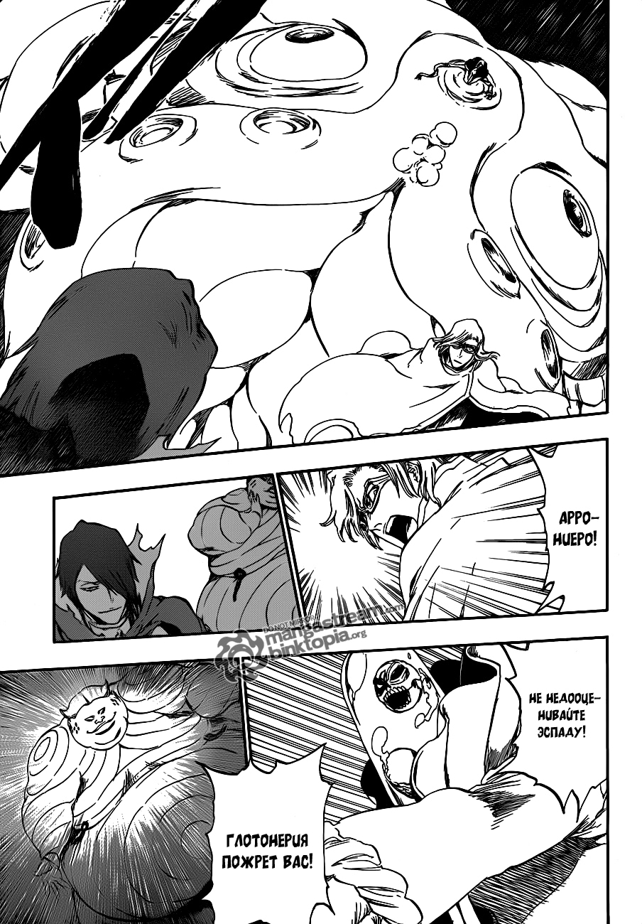 Read Bleach RU Manga Online