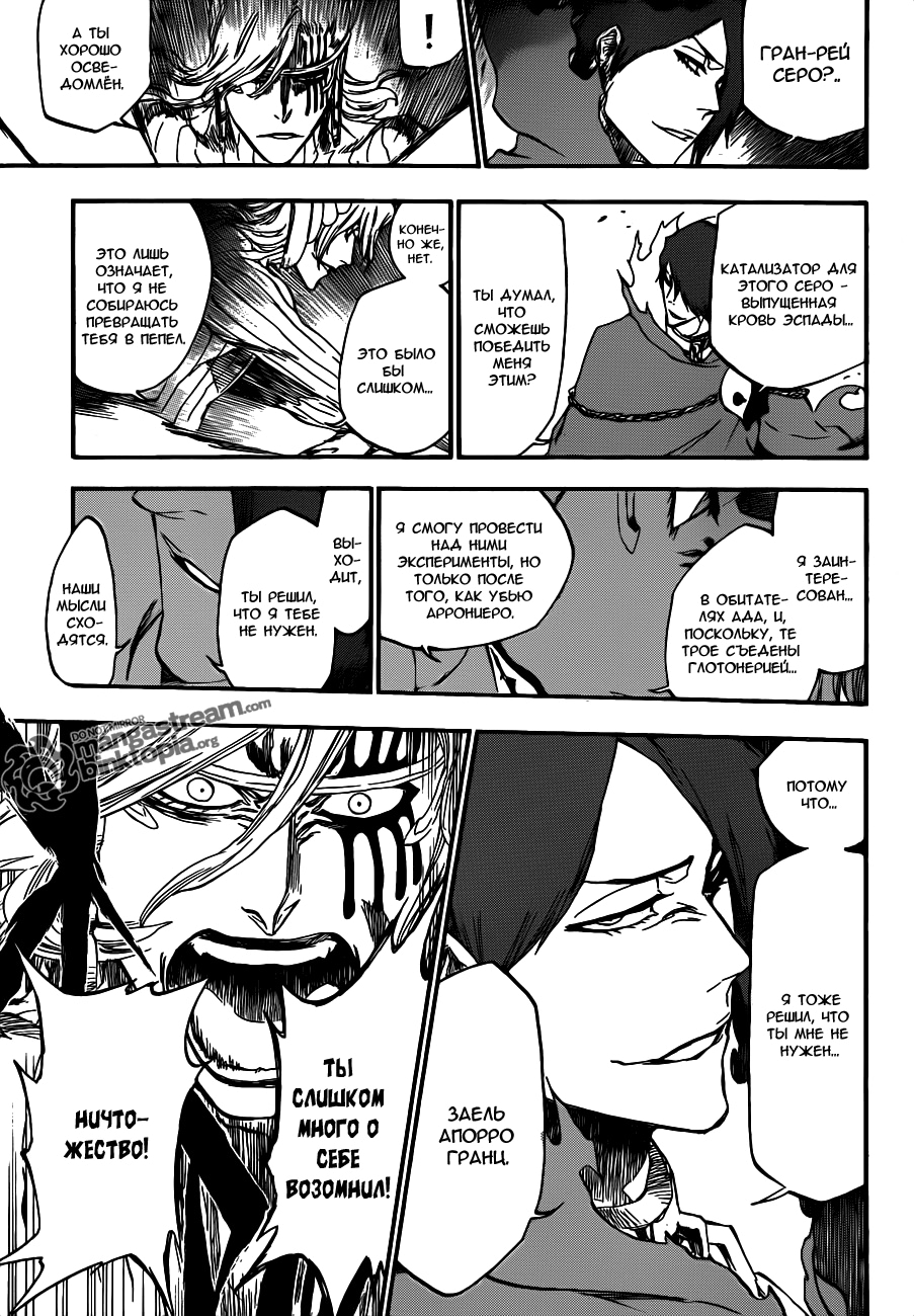 Read Bleach RU Manga Online