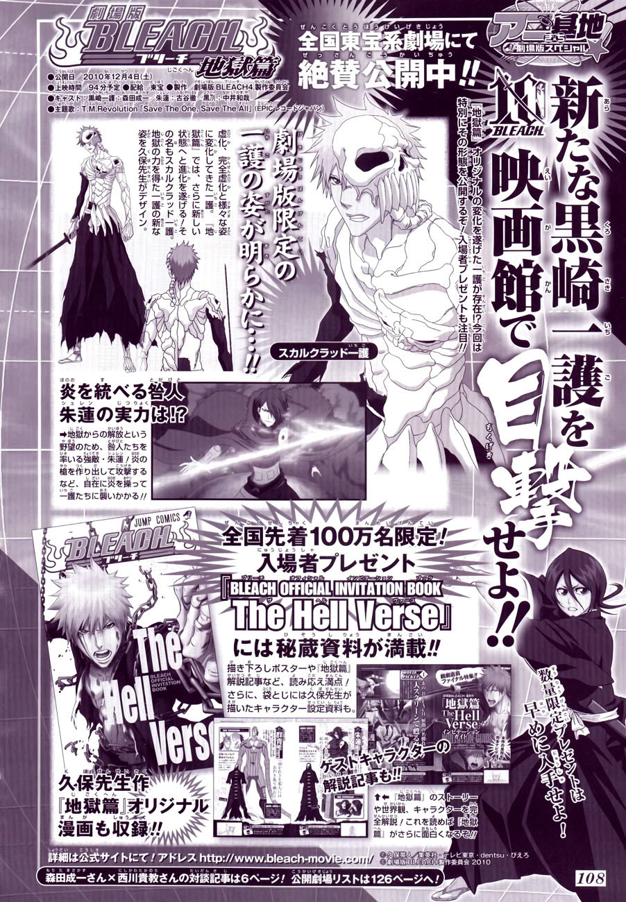 Read Bleach RU Manga Online