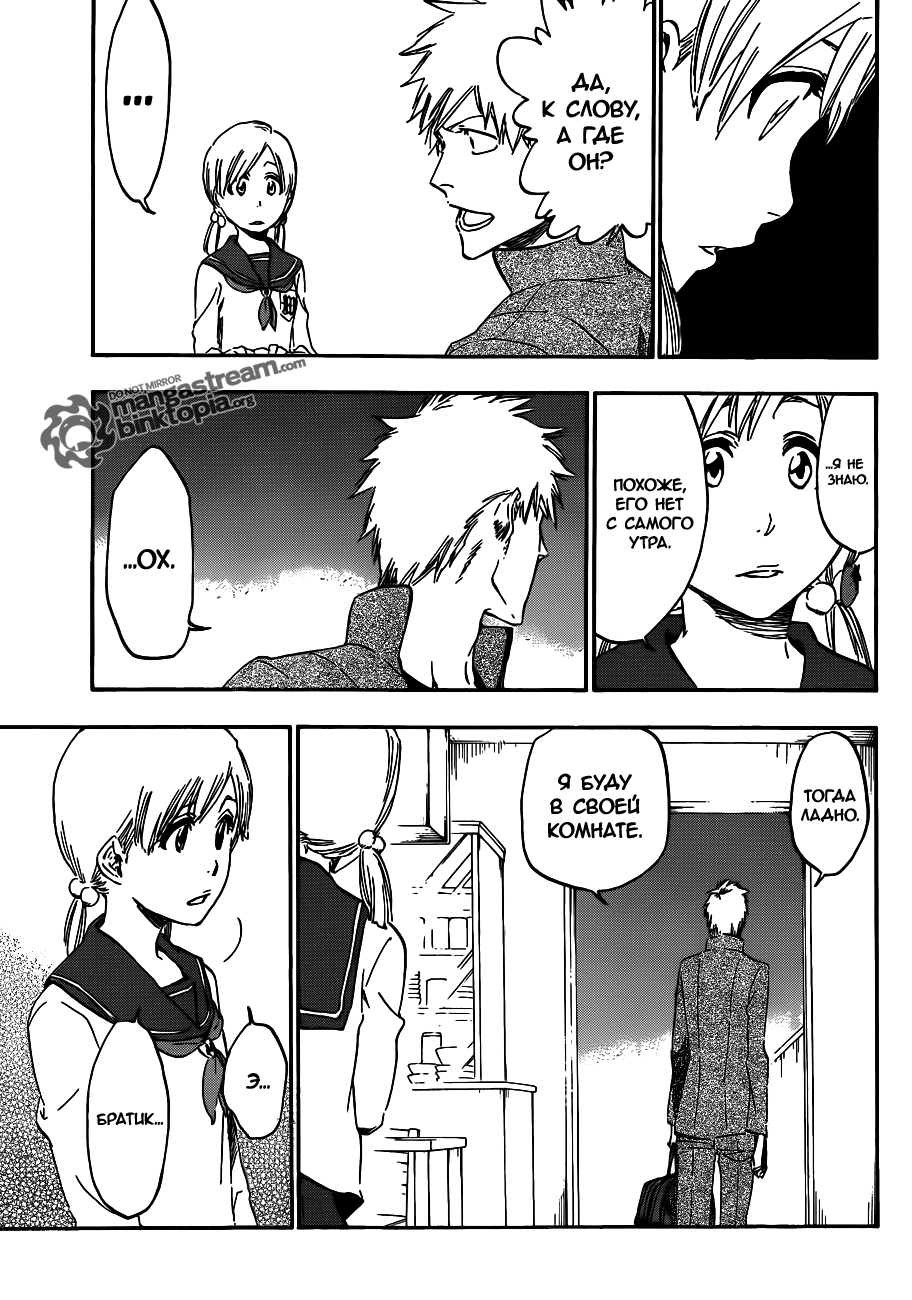 Read Bleach RU Manga Online