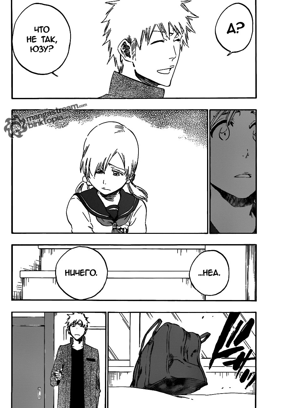 Read Bleach RU Manga Online