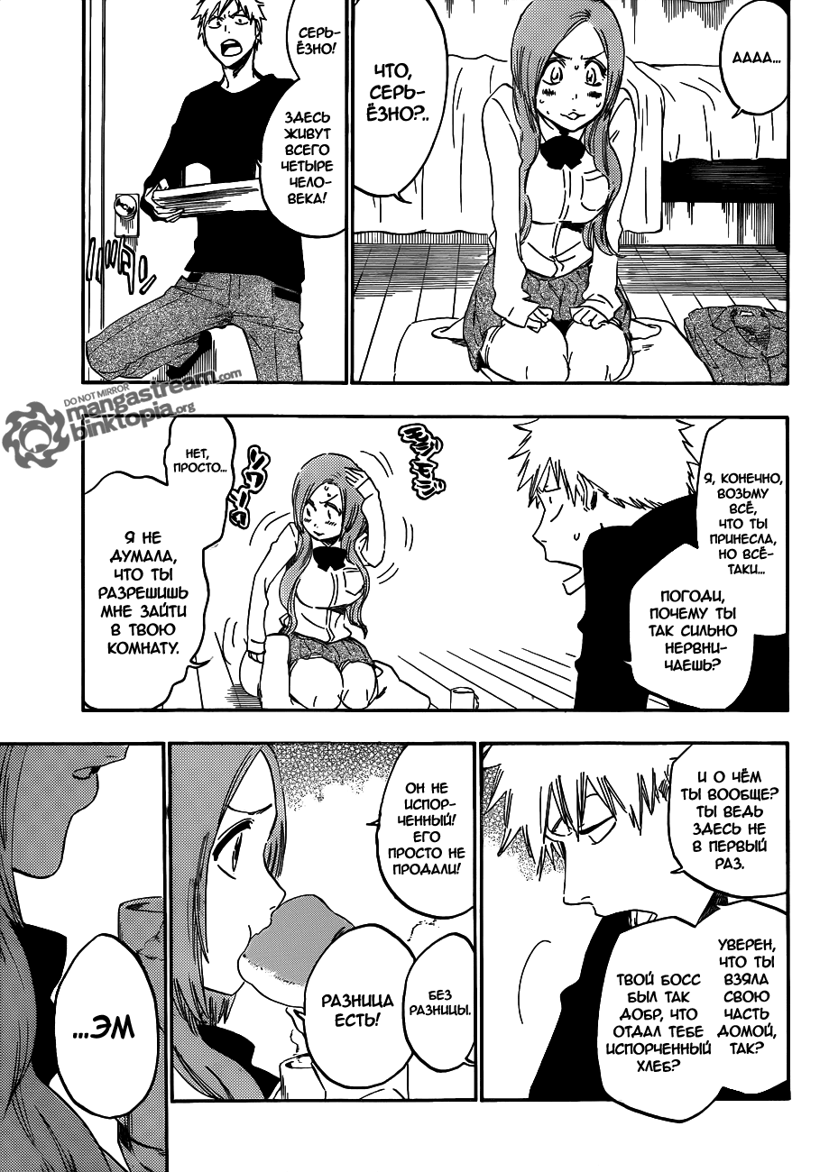 Read Bleach RU Manga Online