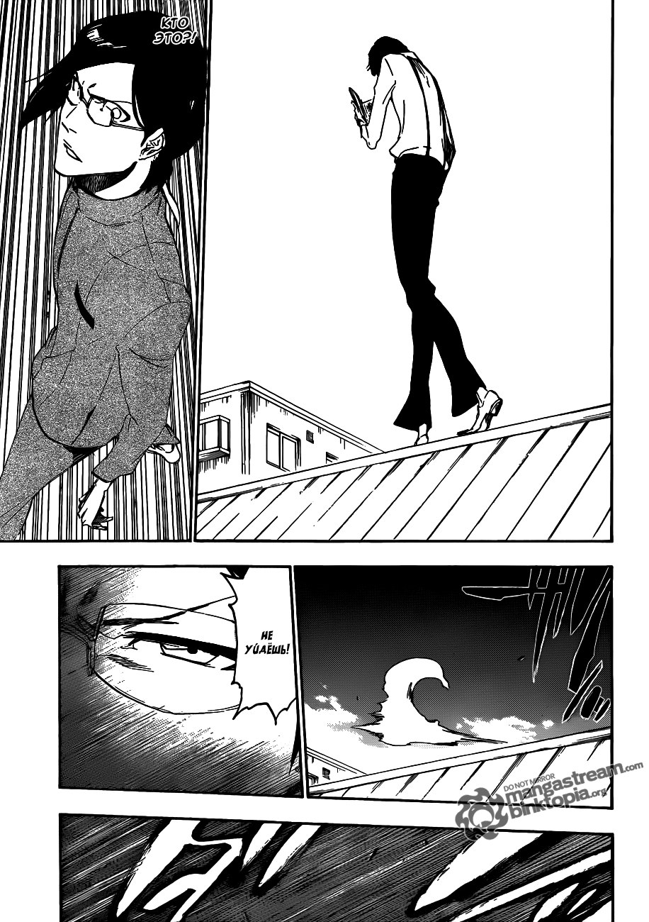 Read Bleach RU Manga Online