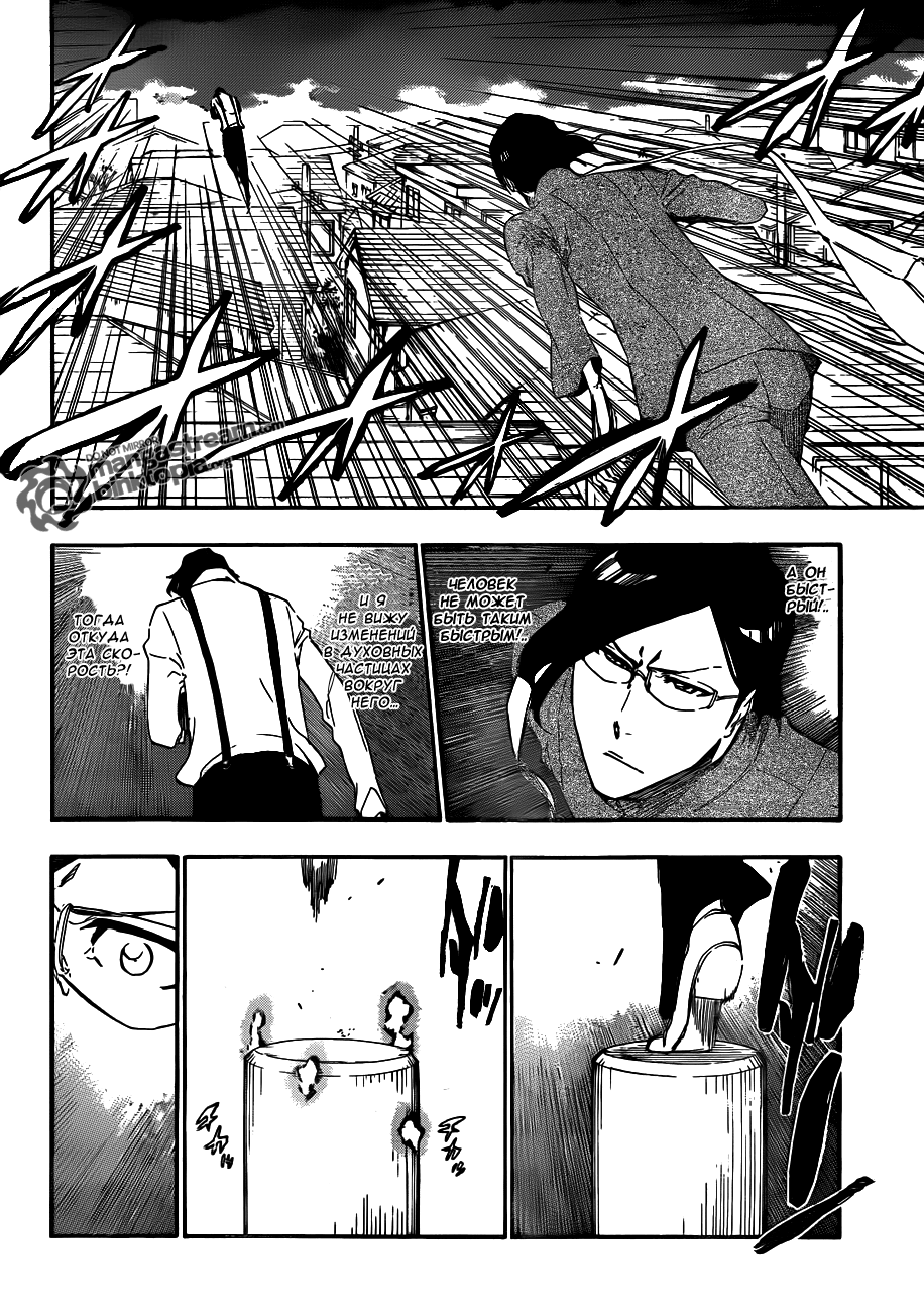 Read Bleach RU Manga Online