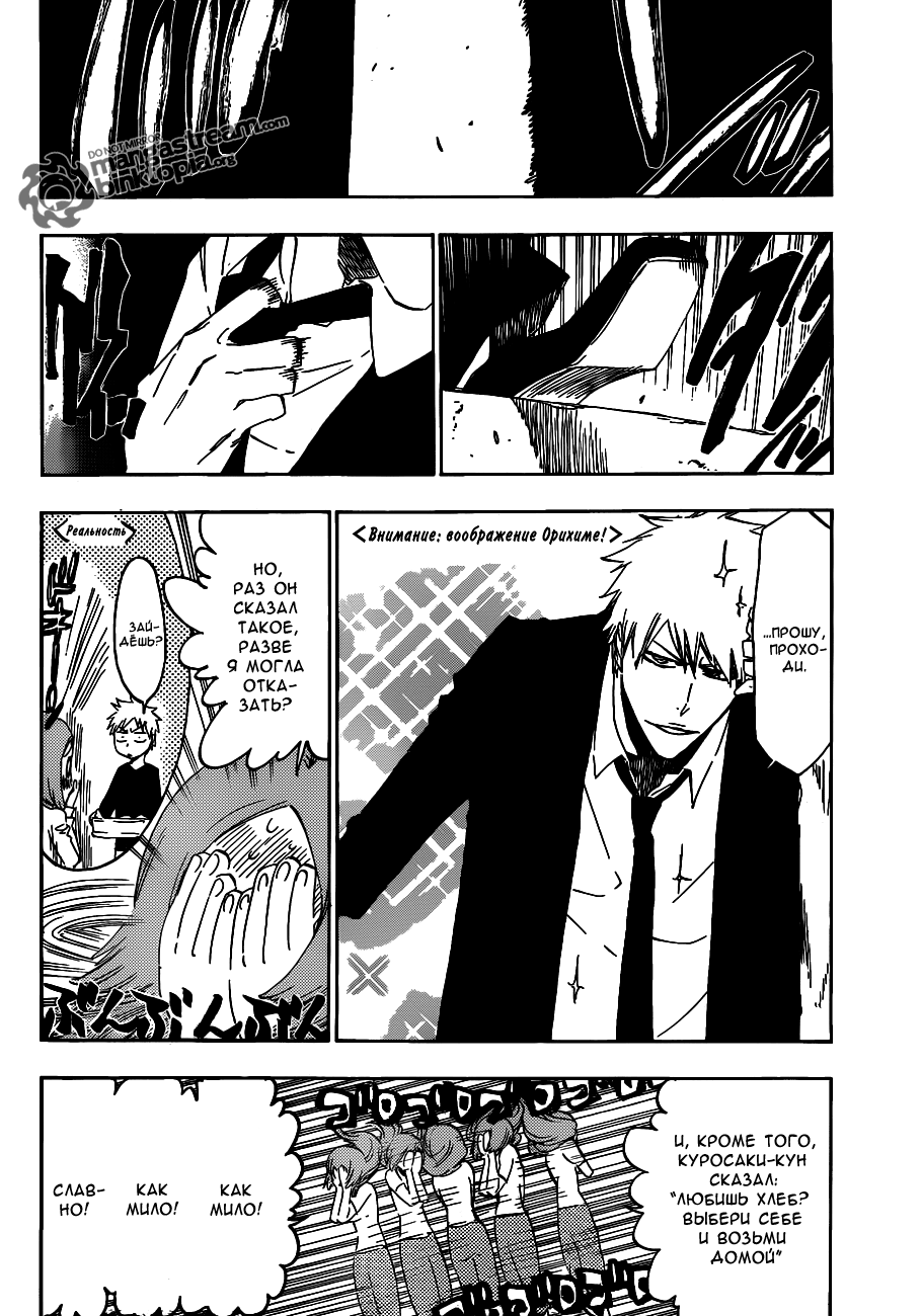 Read Bleach RU Manga Online
